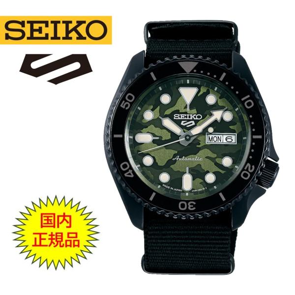 SEIKO 5 Sports カモフラージュ SBSA173 Seiko 5 セイコー5スポーツスポーツスタイルカモフラージュ自動巻き