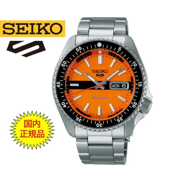 Seiko 5 Sports セイコー 5スポーツ SKX スポーツ スタイル レトロ