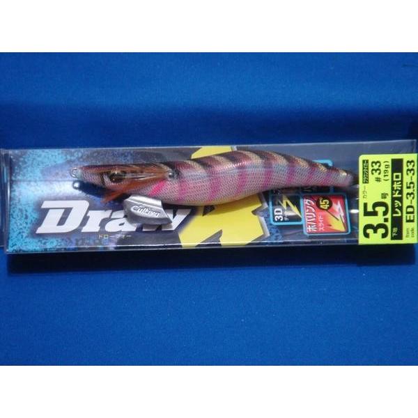 Draw4 3.5号 エギ7個セット