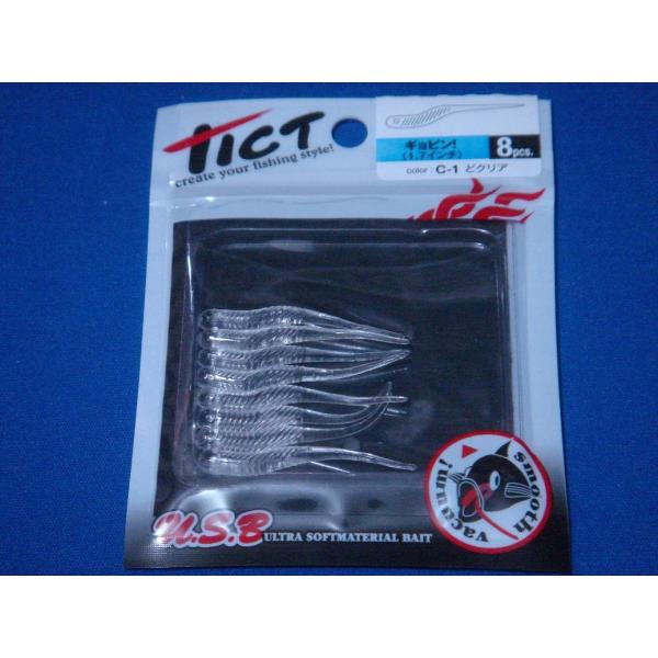 新入荷 林釣漁具製作所 ワーム ティクト ギョピン 1.7インチ C−18 ナノラメグローピンク ティクト アジボッコ 2.5インチ C-18 ナノラメグローピンク