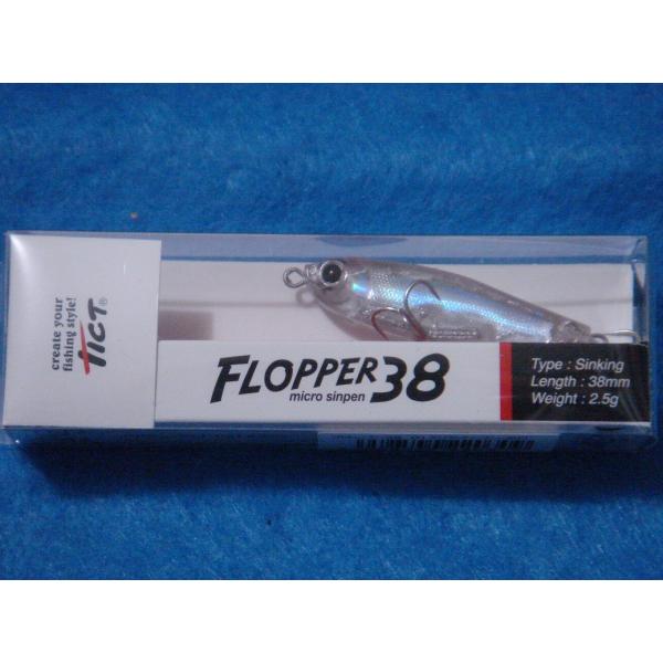 ik-fishing_t6-540220309