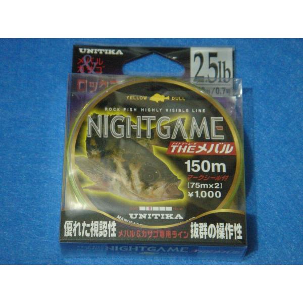 ik-fishing_u1-704808483