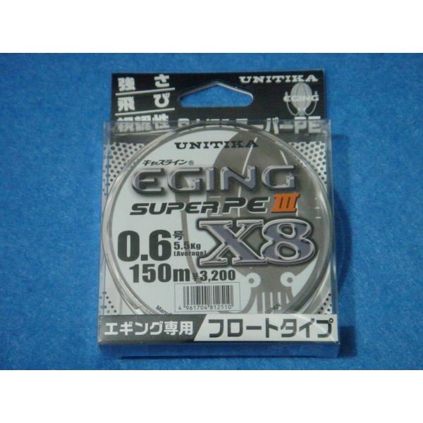 ユニチカ キャスライン エギング スーパーpeiii X8 0 6号 150m ゆうパケットorクリックポスト 送料190円での発送可 Buyee Buyee 日本の通販商品 オークションの代理入札 代理購入
