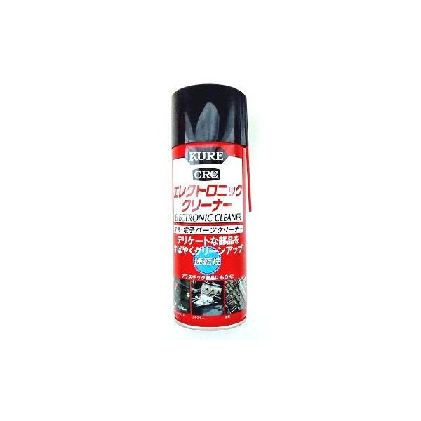 呉工業 〓KURE エレクトロニッククリーナー〓380ml : IK21 - 通販