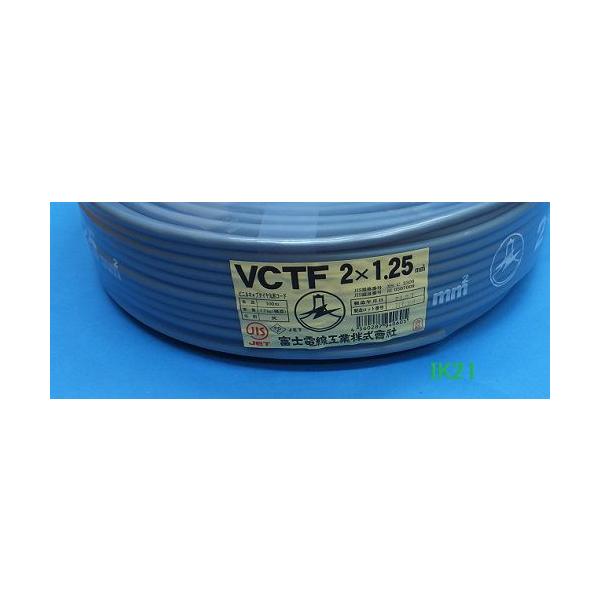 各社 〓 ビニルキャプタイヤケーブル 1巻100メートル VCTF2×4芯 
