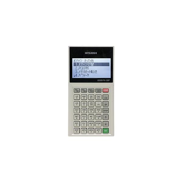 三菱電機 〓 ハンディプログラミングパネル(HPP) 〓 FX-30P : 13051744 