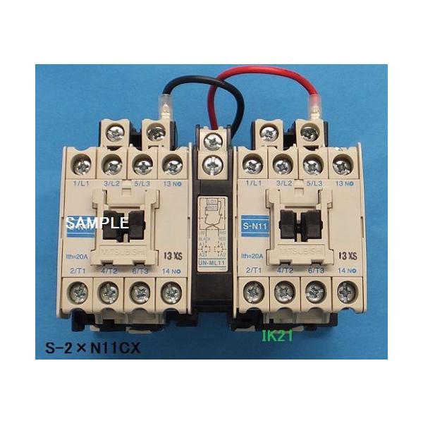 三菱電機　電磁接触器 S-Nシリーズ 　S-N150　コイル電圧AC200V 三菱電機 S-N150-AC200V通販】設備プロ王国公式通販