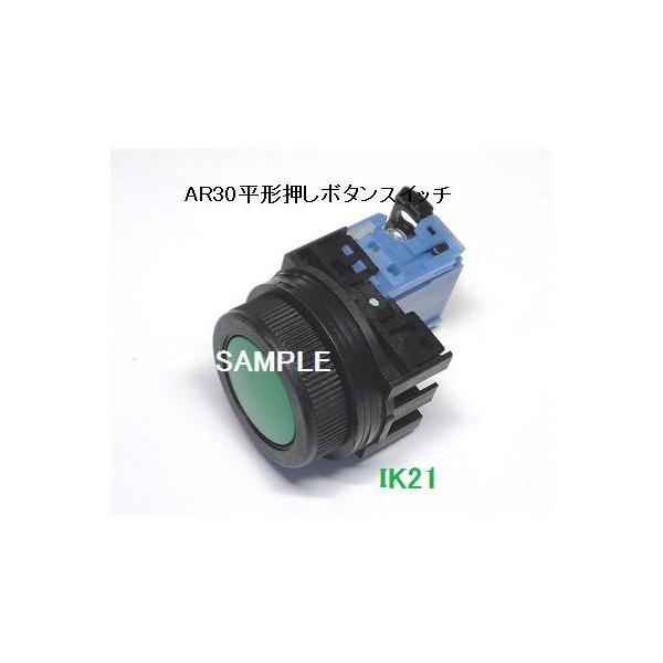 �x�m�d�@ �� �y�h���`AR30�`���`�����{�^���X�C�b�`�F���z�ړ_�\���F1a1b �� AR30F0R-11B