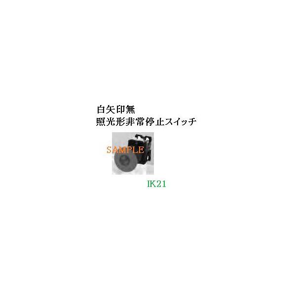 �x�m�d�@ �� �yLED�ƌ��`����~�p�����{�^���X�C�b�`�F�ԁz1b�@�v���y�у^�[�����Z�b�g �� AR22V2L-01E3R�yAC/DC24V�z