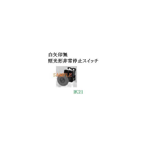 �x�m�d�@ �� �yLED�ƌ��`����~�p�����{�^���X�C�b�`�F�ԁz1a1b�@�v���y�у^�[�����Z�b�g �� AR22V2L-11E3R�yAC/DC24V�z