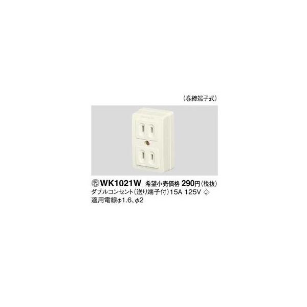 Panasonic(�p�i�\�j�b�N�j�I�o�_�u���R���Z���g�@WK1021W