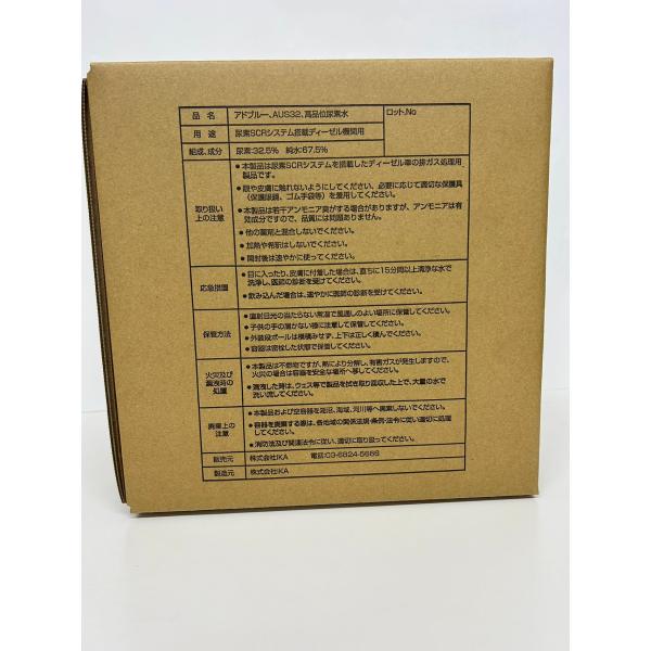 ika_4582701821012_3_d_20241101163138