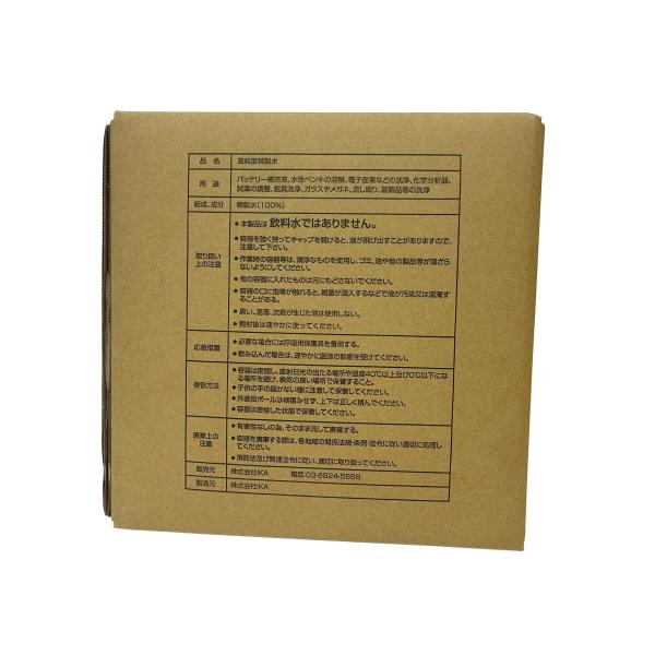 ika_4582701821117_3_d_20241226155439