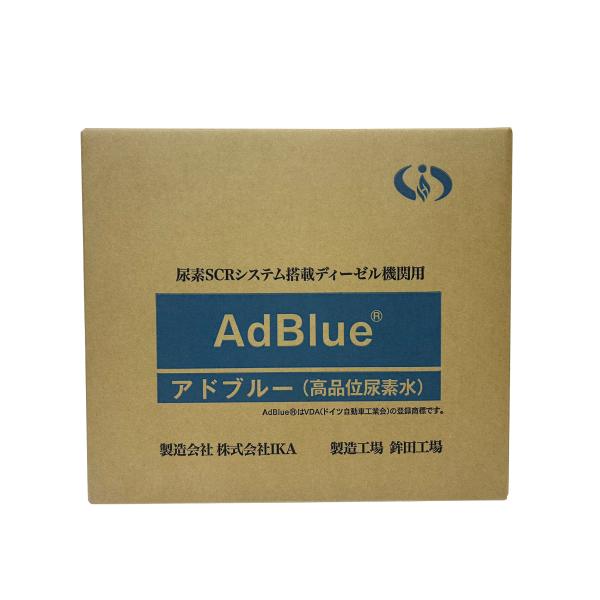 ika_ika-adblue20-hose_1_d_20250727174613