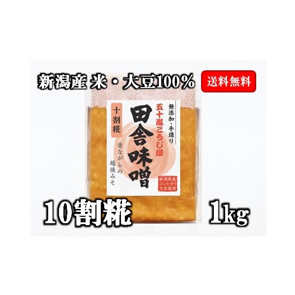 ikarashikoujiya_001