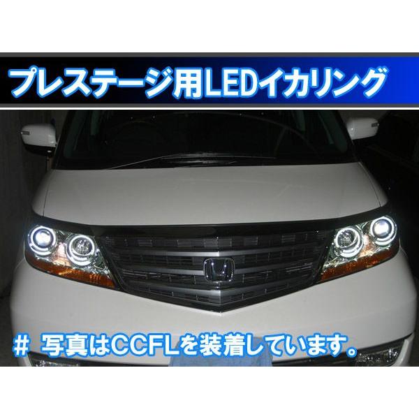 エリシオン イカリング ヘッドライト 美品□HID付 RR1～4エリシオン前期中期イカリングヘッドライトEG
