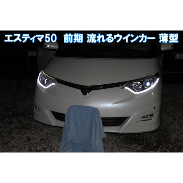ikaring_estima50-thineyeline001 ikaring_estima50-thineyeline001
