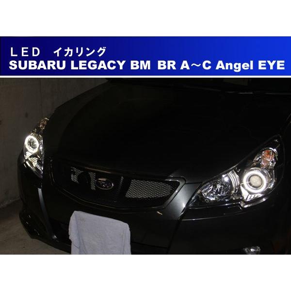レガシィ BM BR LED イカリング （片側1灯、左右合計2灯版