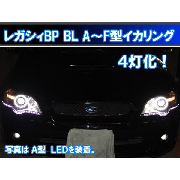 レガシィBP BL SMD LED 4灯版イカリング エンジェルアイ 日本語