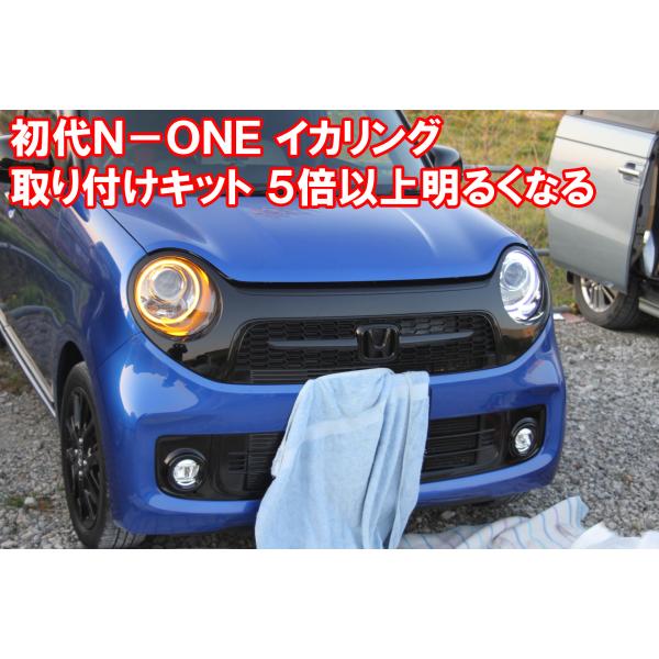 ぶー、ホンダn360クオーターガラスナット、イーリング付き2台分