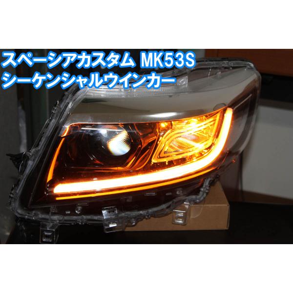 ikaring_spaciacustommk53s- ikaring_spaciacustommk53s-