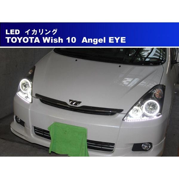Wish10 ウィッシュ 前期用 Led 最強イカリング エンジェルアイ 7000台以上の実績 日本語取り付けマニュアル付きで自分で取り付け出来ます Wish10 Led 001 イカリングショップ 通販 Yahoo ショッピング
