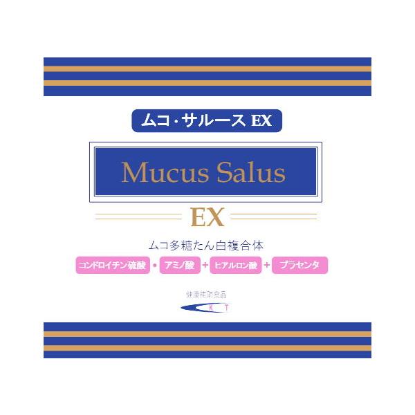 ムコ・サルースEXはムコ多糖・たん白複合体と豚皮コラーゲンペプチド、さらにプラセンタエキス末をバランスよく配合したサプリメントです。【主成分[4粒中]】ムコ多糖・たん白複合体 ：600mg豚由来コラーゲン ：400mg豚プラセンタエキス末 ...