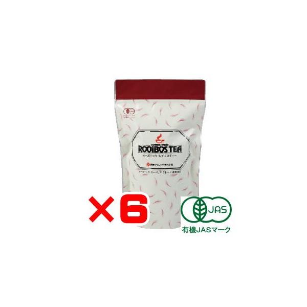 オーガニックルイボスティ　（5g×35袋入り）×6個セット