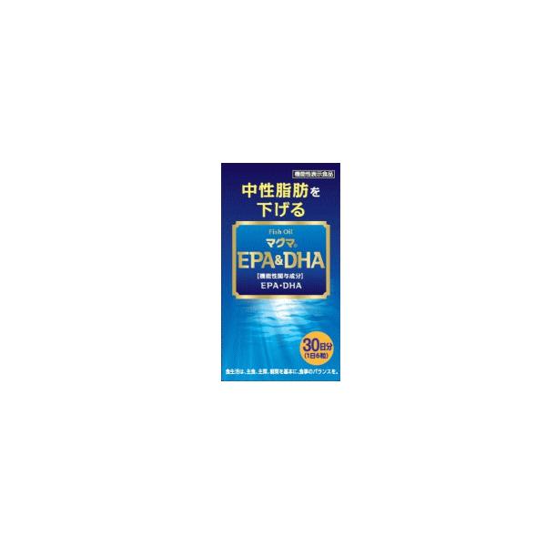 マグマ EPA&DHA 約180粒 【送料無料※北海道・沖縄除く】