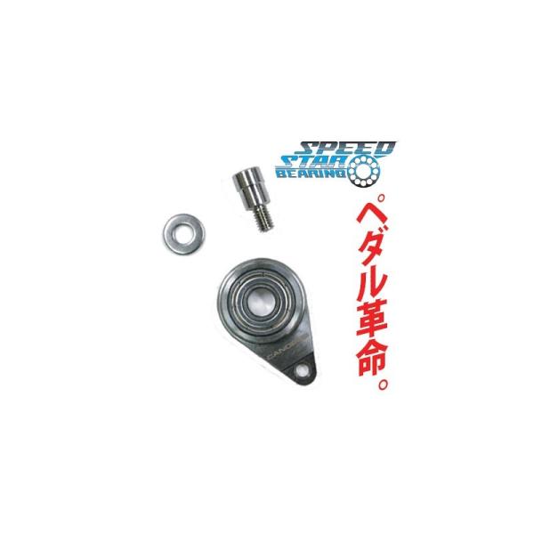 CANOPUS SS-2000EL [Speed Mastar Bearing / Pearl DEMON DRIVEEELIMINATOR Type]