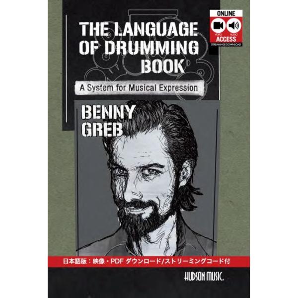 HUDSON MUSIC Benny Greb The Language of Drumming Book [{E{ꎚ]