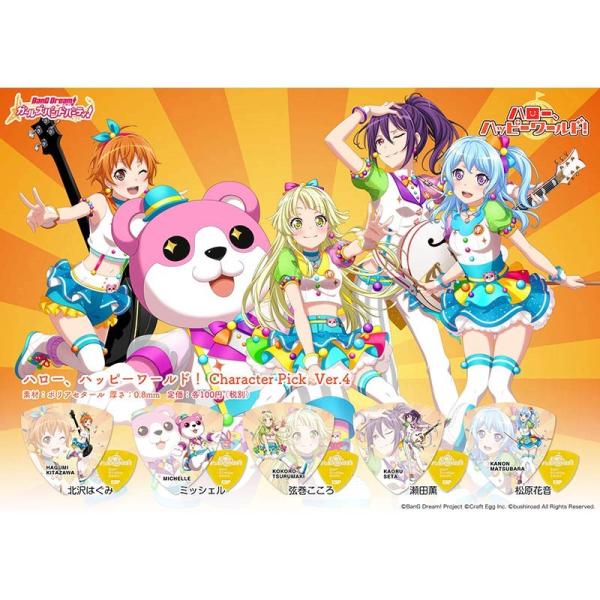 ESP ESP×ohI n[Anbs[[hI Character Pick Ver.4 5Zbgi5ފe1j