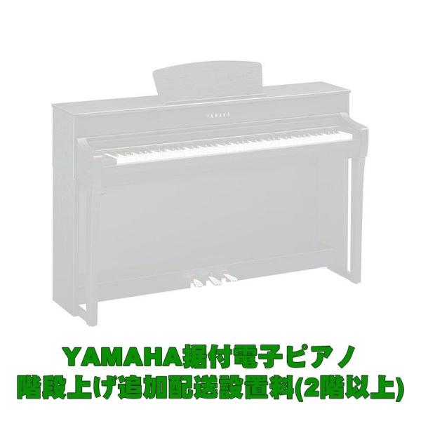 YAMAHA YAMAHAt^dqsAm 2KȏKiグǉ