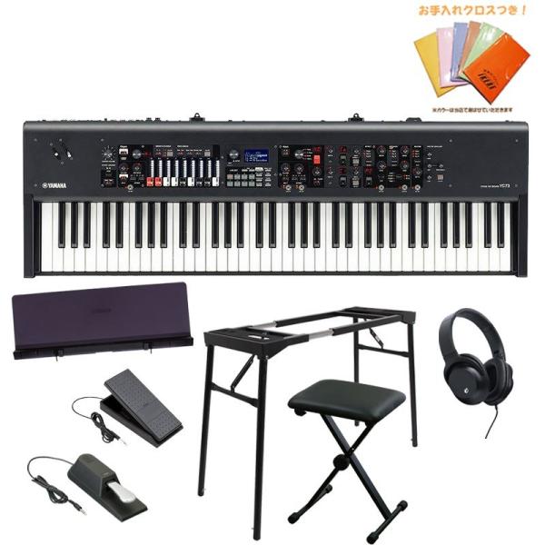 YAMAHA }n YC73 KZbgB 73 Xe[WL[{[h zvmF ykbdsetz
