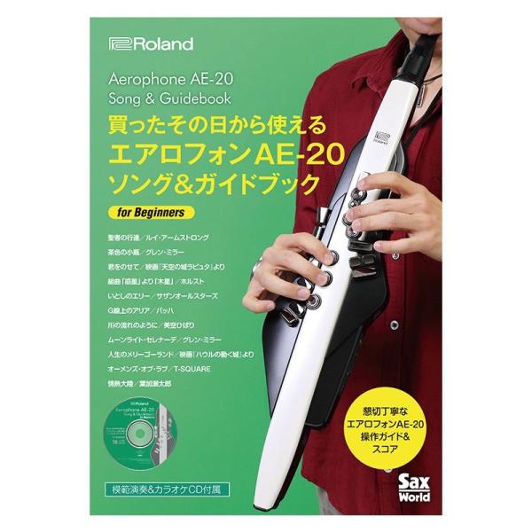Roland Aerophone AE-20 Song &amp; Guidebook GAtH \OKChubN(AE-SG03)