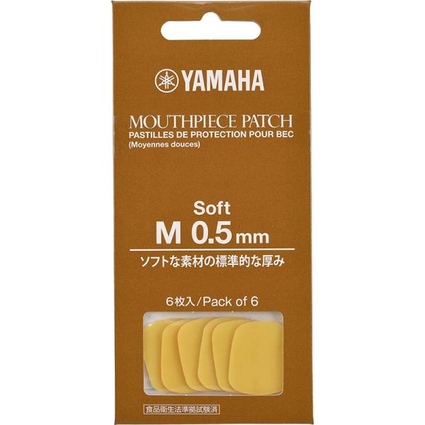 他サイト： YAMAHA ヤマハ マウスピースパッチ Mサイズ 0.5mm ソフトタイプ MPPA3M5Sの商品画像