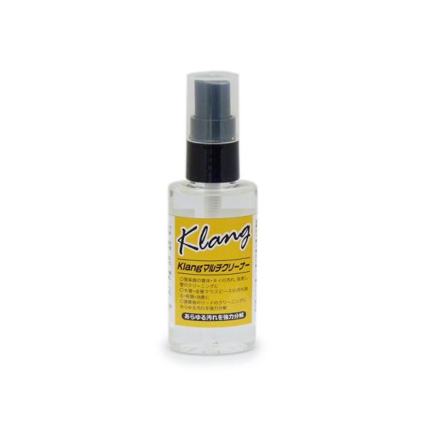 他サイト： Klang クラング / マルチクリーナー 50ml (携帯用ミニボトル)の商品画像