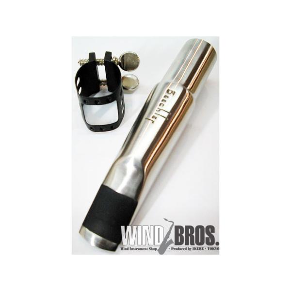 Beechler ビーチラー テナーサックス マウスピース #8 Beechler 【お取り寄せ品】「オープニング：5」テナーサックス用マウス