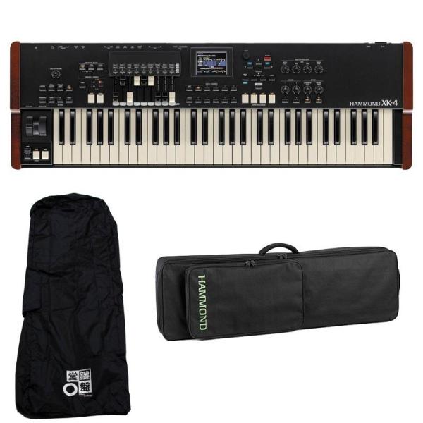 HAMMOND XK-4【専用ソフトケースセット】 レインカバー付き 【ハモンド