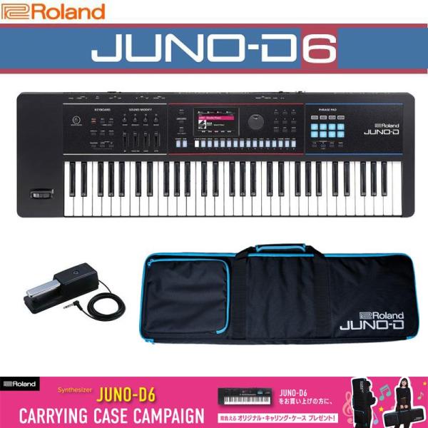 Roland JUNO-D6 ダンパーペダルセット(DP-10)(オリジナルキャリングケースプレゼント) ※配送事項要ご確認