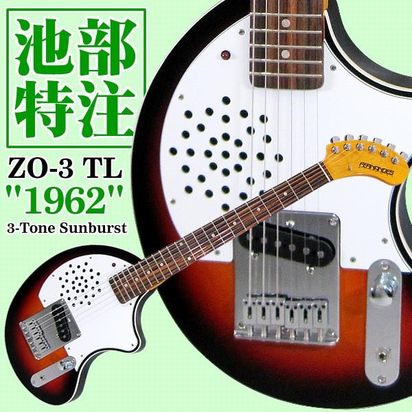 エレキギター Zo 3の人気商品 通販 価格比較 価格 Com