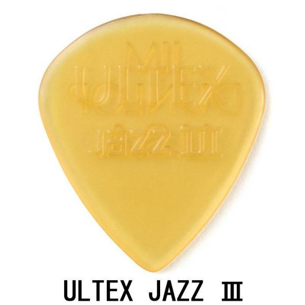 Dunlop (Jim Dunlop) 427 ULTEX Jazz III Picks