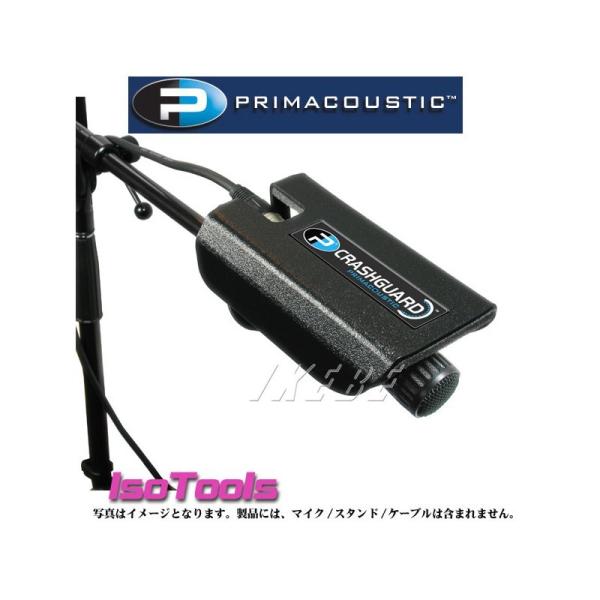 PRIMACOUSTIC Crash Guard (h}CNV[h)(vC}R[XeBbN)