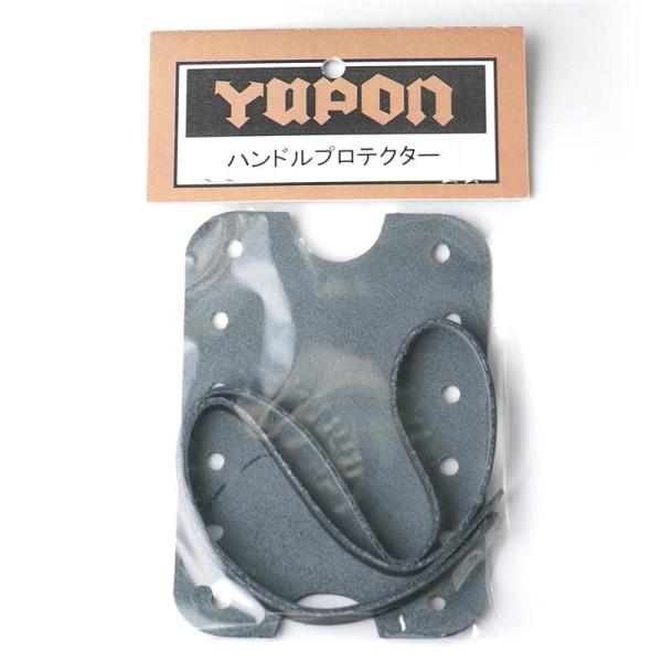 YUPON ユポン / ハンドル プロテクター 黒 楽器ケース用