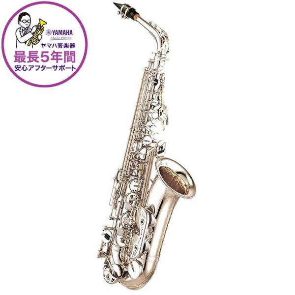 YAMAHA アルトサックス ヤマハ YAS-62S 【調整&amp;セットアップ後出荷】【5年間キーバランス調整無料】【演奏＆お手入れに必要なもの全て付いて...