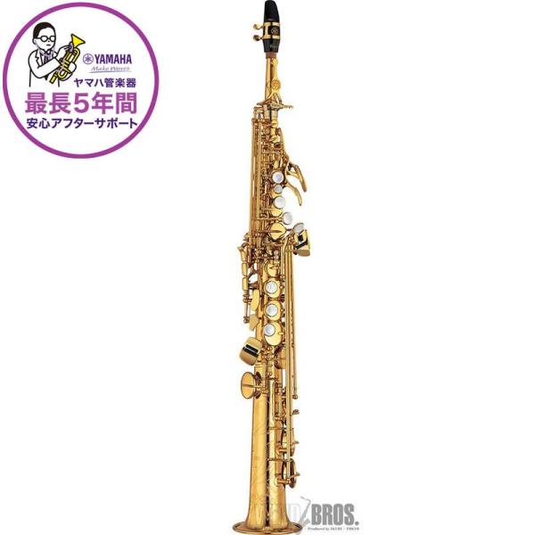 YAMAHA（ヤマハ） ソプラノサックス YSS-875EX 【調整&セットアップ後