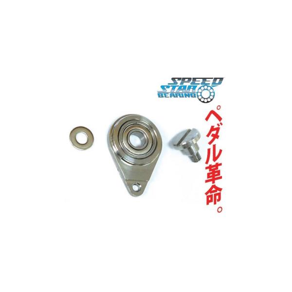 CANOPUS SS-720 [Speed Mastar Bearing / 720Type]