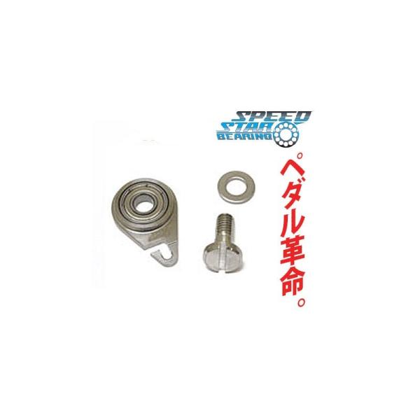CANOPUS SS-PBJJ [Speed Mastar Bearing / SONOR SN-PB Type]