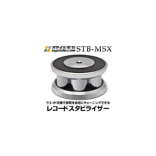 STB-MSX」の人気商品一覧 | 安い商品を通販サイトから探す