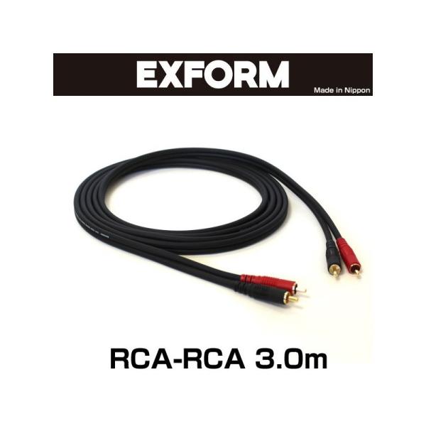 EXFORM STUDIO TWIN CABLE 2RR-3M-BLK (RCA-RCA 1yA) 3.0m